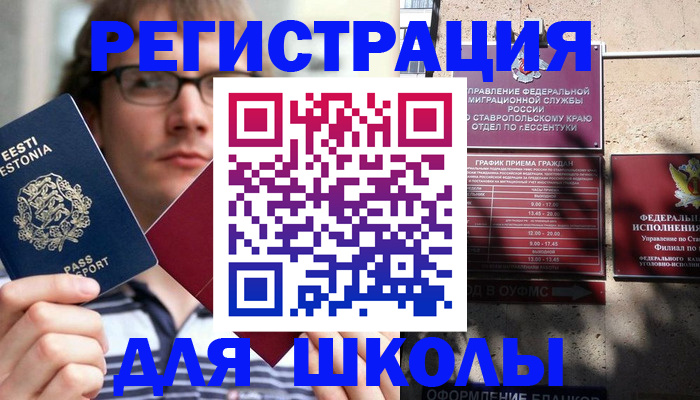 прописка поиск в Заволжье